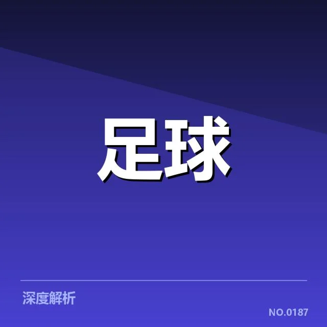凯尔特人教练变动:布拉德史蒂文斯未来去向如何考量
